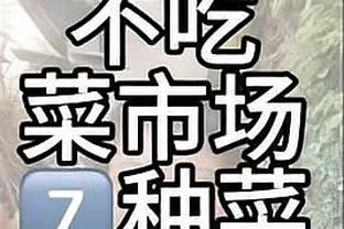 ?浓眉40+13 詹姆斯14中5 波津28+11 獭兔25+8+7 湖人不敌绿军